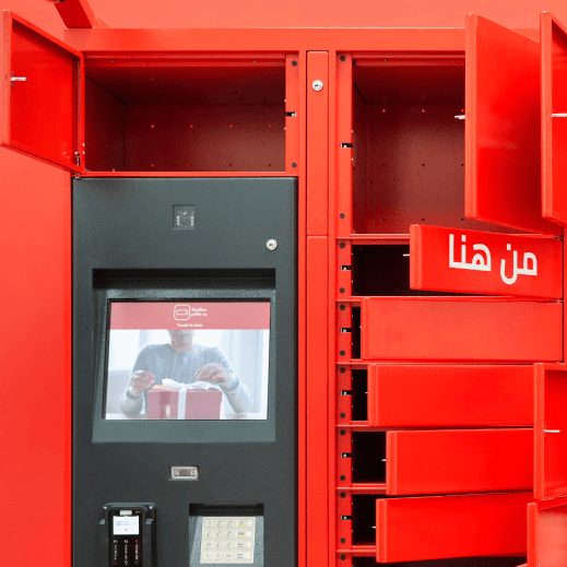 ريدبوكس