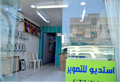 استوديو نافع (STUDIO)