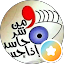 Mo Samy