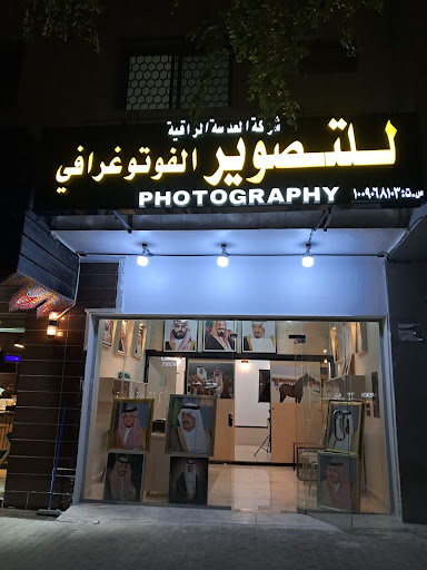 استديو العدسة الراقية للتصوير الفوتوغرافي