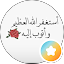 خالد
