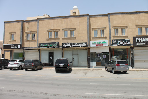 استديو احمد للتصوير الفوتوغرافي - حي الربوة