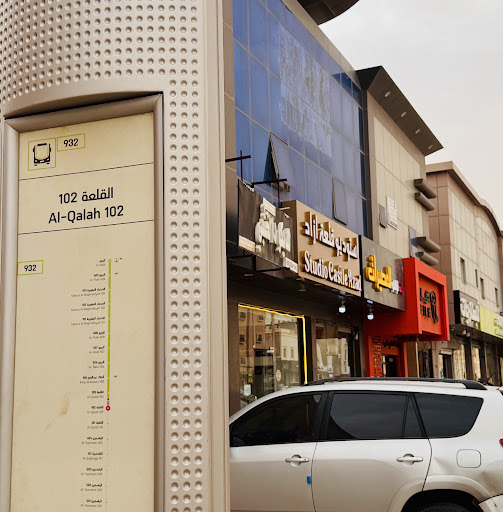 استديو تصوير الفوتوغرافي