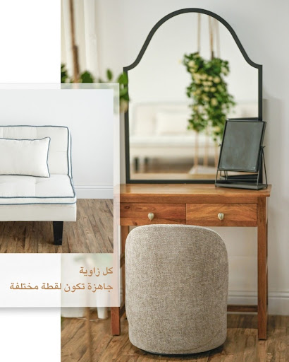 Jamila Studio