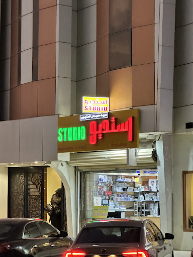استديو عبيد للتصوير PHOTO STUDIO OBEID