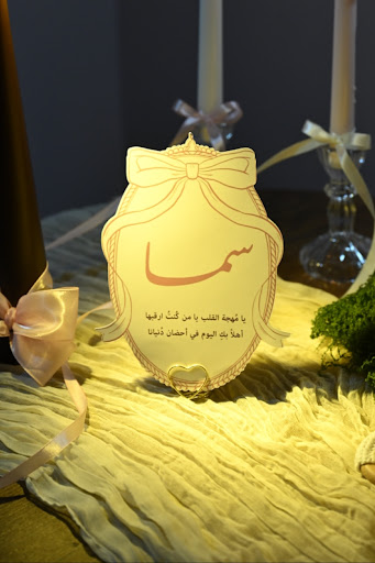 لقطة حلم - استديو نسائي