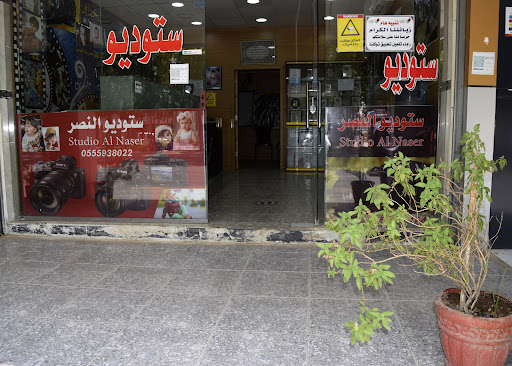ستوديو الخليج ..