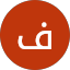 فهد لاا