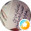 عبد الرحمن مبارك