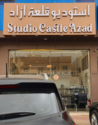 استديو تصوير الفوتوغرافي