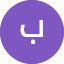 بسام الجهني