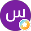 سعد الشمري