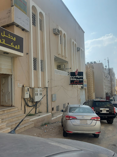 صولا ميديا