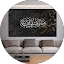 وما توفيقي إلا بالله