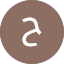 حنين