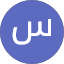 ستوديو ابوزيد