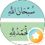 sadam al3rb