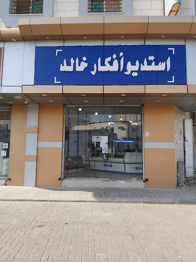استديو أفكار خالد