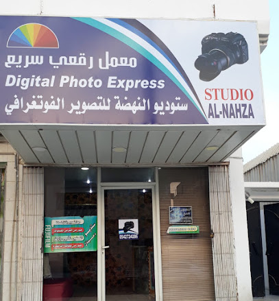 تقييم استوديو النهضة للتصوير Nahdha Studio